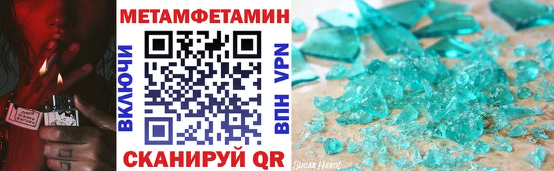 АМФЕТАМИН 98% Аксай