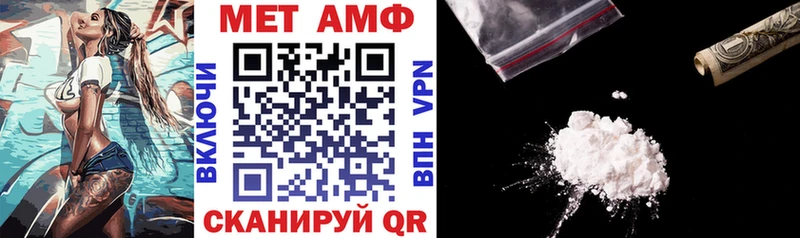 АМФЕТАМИН VHQ  darknet наркотические препараты  Аксай 