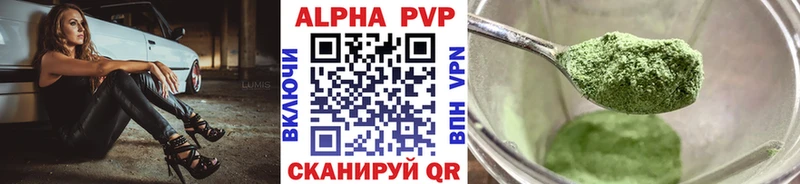 блэк спрут ссылки  Аксай  сайты даркнета формула  Alpha PVP крисы CK 