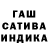 ГАШИШ хэш RyzhiyKot921