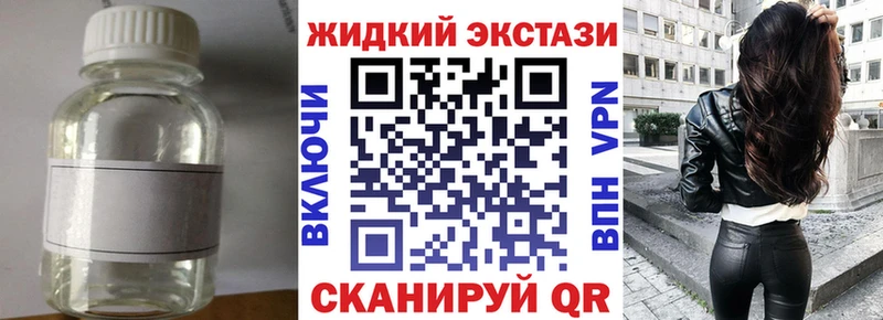 Бутират GHB Аксай