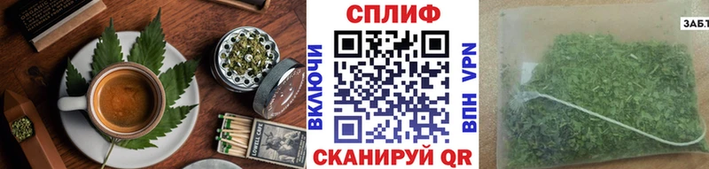 Еда ТГК конопля  наркота  гидра зеркало  Аксай 