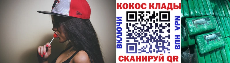COCAIN 97% Аксай