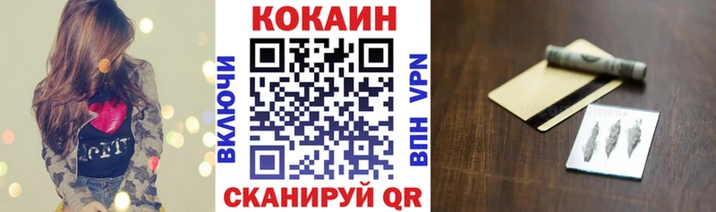 КОКАИН Fish Scale  Аксай 