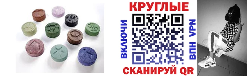 KRAKEN рабочий сайт Аксай ЭКСТАЗИ VHQ как найти закладки