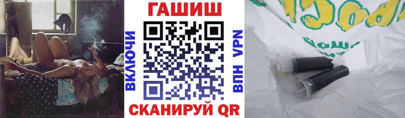 Гашиш гашик  Аксай 