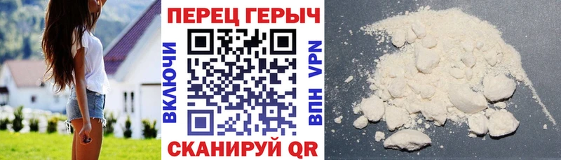 Героин афганец сколько стоит Аксай
