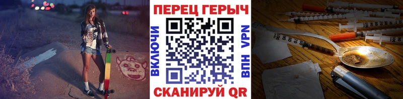 Героин герыч Аксай