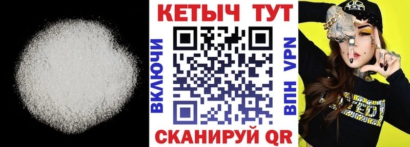 КЕТАМИН ketamine  МЕГА   Аксай 