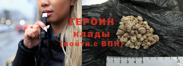 spice Абдулино