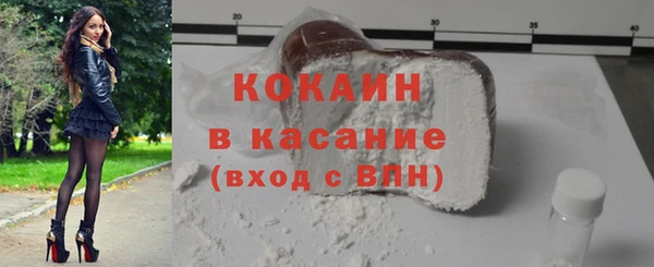 spice Абдулино