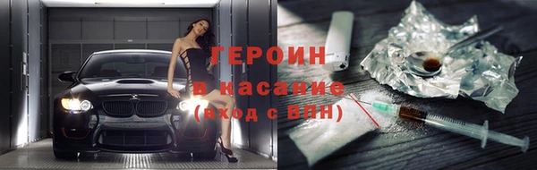 spice Абдулино