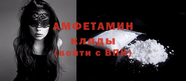 ECSTASY Абаза