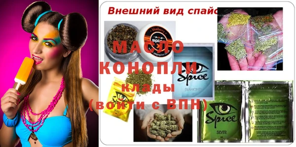 гашишное масло Абинск