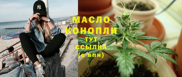 мяу мяу кристалл Костерёво