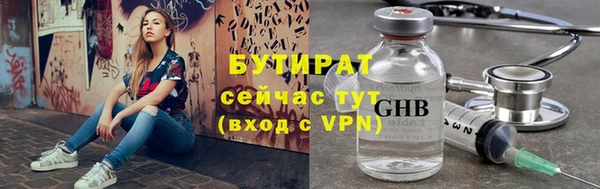 spice Абдулино