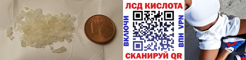 LSD-25 экстази кислота  Аксай 