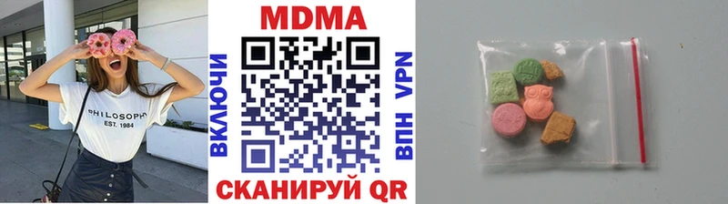 мега ссылки  где можно купить наркотик  Аксай  МДМА Molly 
