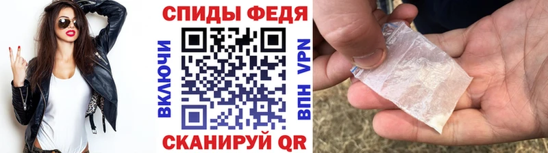 МЕТАМФЕТАМИН кристалл  Аксай 