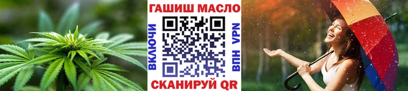 магазин    Аксай  ТГК вейп 