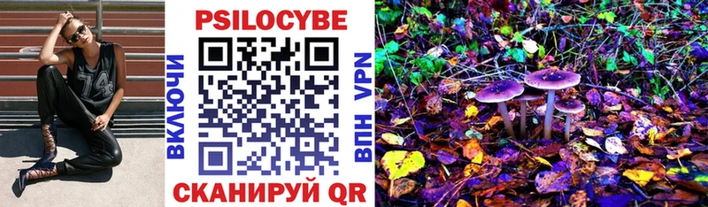 Галлюциногенные грибы ЛСД  Аксай 